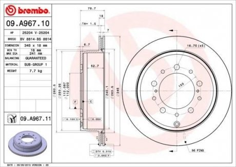 Диск тормозной BREMBO 09A96711
