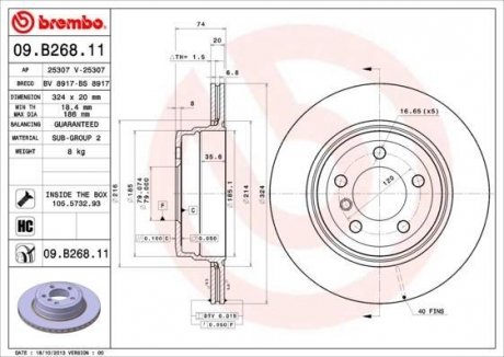 Тормозной диск BREMBO 09.B268.11