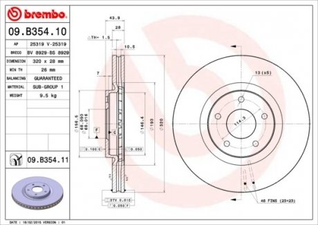 Диск гальмівний BREMBO 09B35411