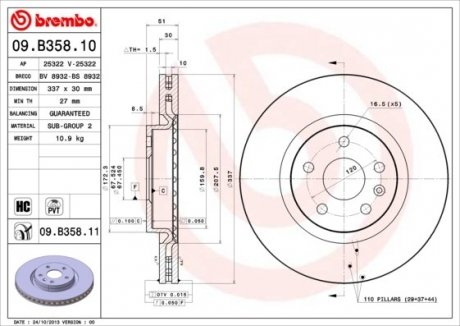 Диск гальмівний BREMBO 09B35811