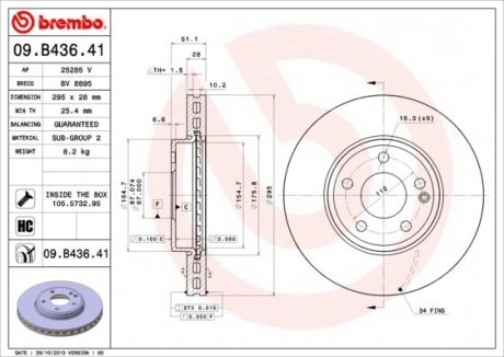 Диск тормозной BREMBO 09B43641