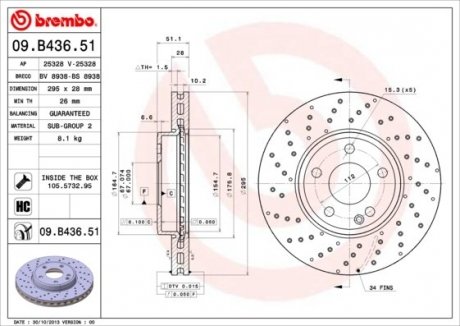 Диск гальмівний BREMBO 09B43651 (фото 1)