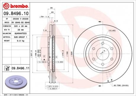 Диск гальмівний BREMBO 09B49611 (фото 1)