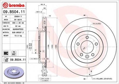 Тормозной диск BREMBO 09B50411 (фото 1)