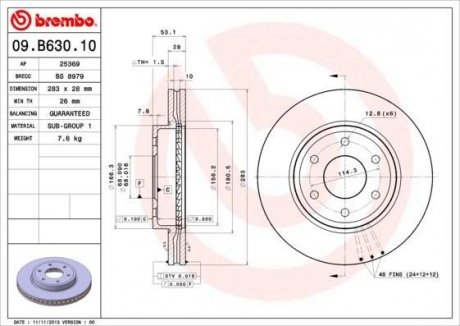 Диск тормозной BREMBO 09B63010