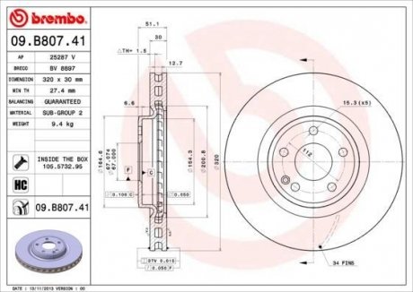 Диск тормозной передний BREMBO 09B80741