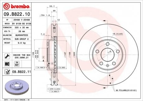 Диск гальмівний Q5 11/08- BREMBO 09B82211 (фото 1)