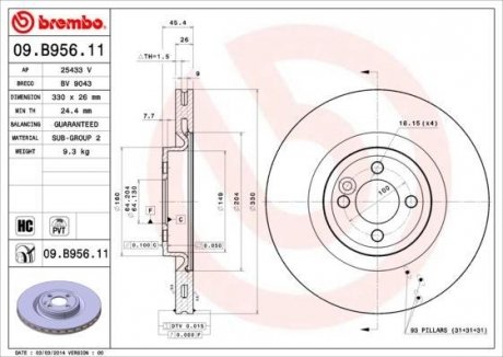 Тормозной диск BREMBO 09.B956.11 (фото 1)