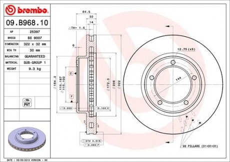 Диск тормозной передний BREMBO 09B96811 (фото 1)