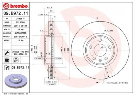 Диск гальмівний BREMBO 09B97211