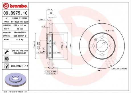 Диск гальмівний BREMBO 09B97511