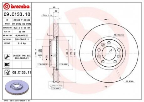 Диск тормозной C4,5 P307 BREMBO 09C13311