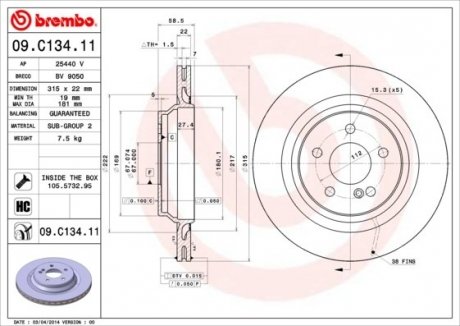 Диск гальмівний BREMBO 09C13411 (фото 1)