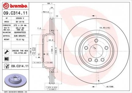 Диск гальмівний BREMBO 09C31411