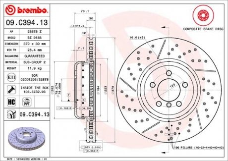 Тормозной диск BREMBO 09C39413