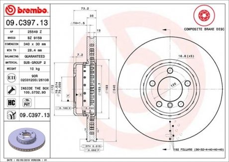 Диск тормозной двухсекционный BREMBO 09C39713