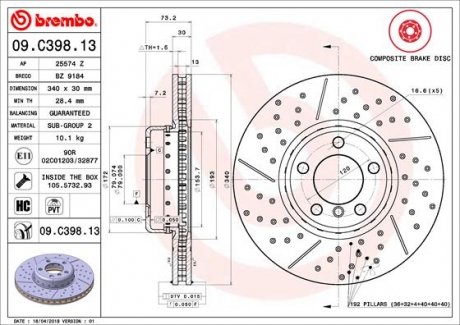 Диск гальмівний BREMBO 09C39813 (фото 1)