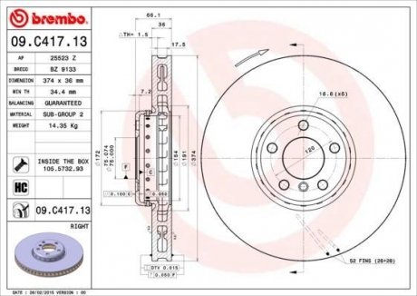 Диск тормозной BMW 5 F07 7 F01 /P /2-elementowa,kompozytowa/ BREMBO 09C41713