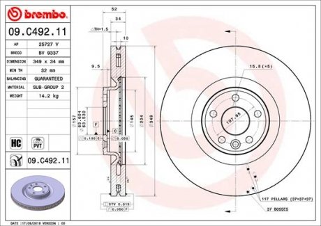 Диск тормозной BREMBO 09.C492.11 (фото 1)