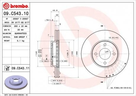 Диск гальмівний BREMBO 09C54311