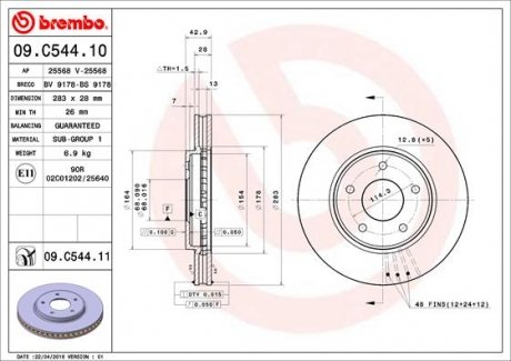 Диск гальмівний BREMBO 09C54411