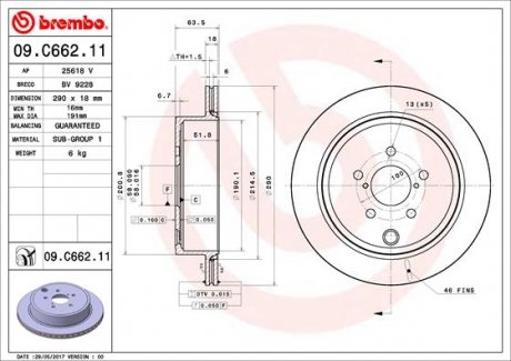 Диск гальмівний BREMBO 09C66211 (фото 1)