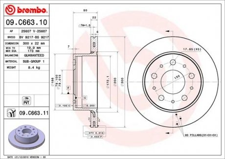 Диск тормозной BREMBO 09C66311