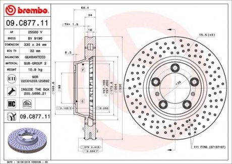 Диск гальмівний BREMBO 09C87711