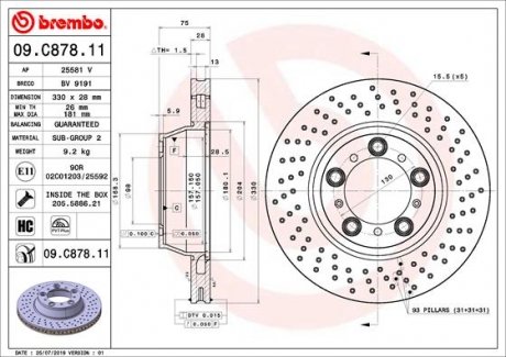 Диск гальмівний BREMBO 09C87811 (фото 1)