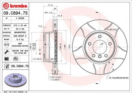 Диск гальмівний BREMBO 09C89475