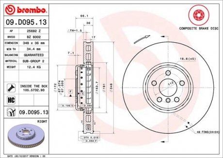 Диск тормозной двухсекционный BREMBO 09D09513