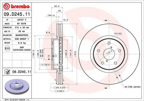 Диск гальмівний PRZOD BREMBO 09D24511