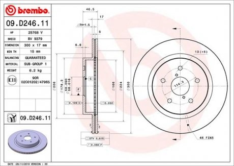 Диск тормозной BREMBO 09D24611 (фото 1)