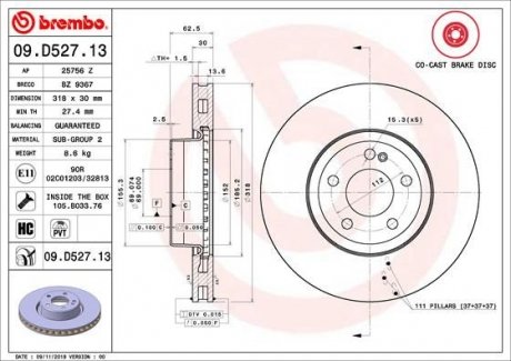 Диск гальмівний BREMBO 09D52713