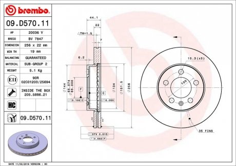 Гальмівний диск BREMBO 09.D570.11 (фото 1)