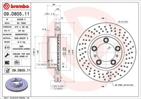 Диск тормозной BOXTER CAYMAN BREMBO 09D80511