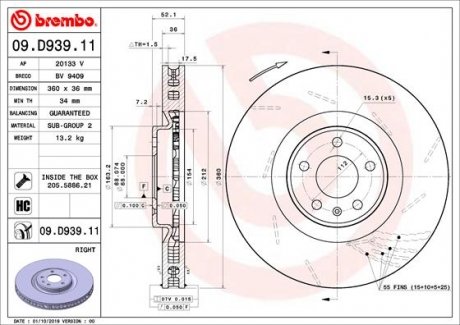 Тормозной диск BREMBO 09.D939.11 (фото 1)