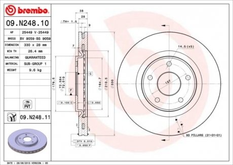 Диск гальмівний BREMBO 09N24811