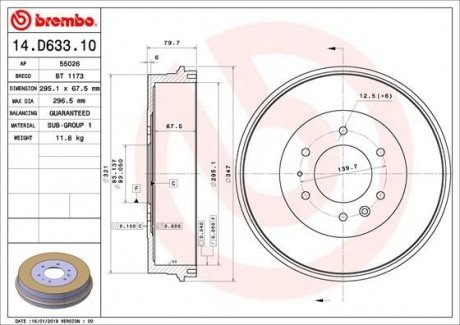 Барабан гальмівний BREMBO 14D63310 (фото 1)