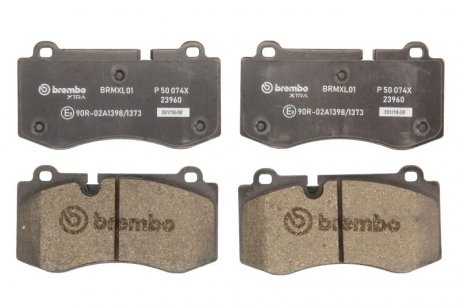 Тормозные колодки, тюнинг BREMBO P50074X