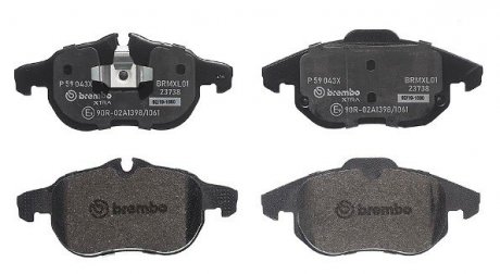 Гальмівні колодки, тюнінг BREMBO P59043X