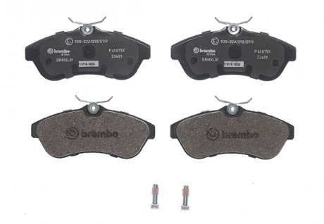 ГАЛЬМІВНІ КОЛОДКИ ДИСКОВІ BREMBO P61 075X