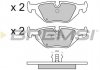 Тормозные колодки зад. BMW 3(E36, E46)/5(E34)/7(E32) 86-06 (ATE) (123x43,6x16,7) BREMSI BP2498 (фото 1)