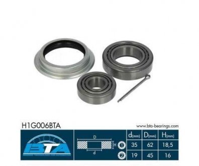 Комплект подшипника ступицы колеса BTA H1G006BTA (фото 1)