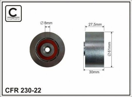 Ролик ремня CAFFARO 230-22