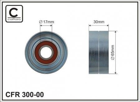 Ролик натяжний CAFFARO 300-00