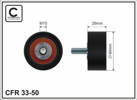 Ролик ремня CAFFARO 33-50