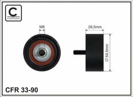 Ролик напрямний 59,5X8X28,5 CAFFARO 3390