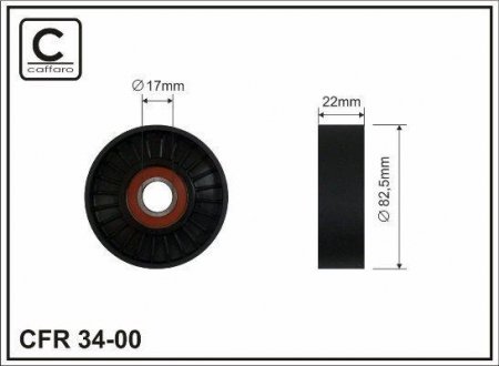 Ролик натяжной CAFFARO 3400