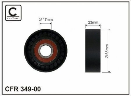 Ролик натяжний 65x17x23 plastik CAFFARO 34900